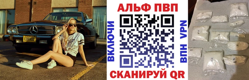 где купить наркотик  Зарайск  Alfa_PVP кристаллы 