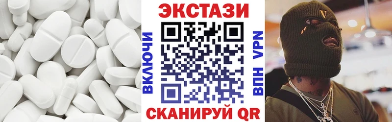 ЭКСТАЗИ TESLA  купить наркоту  Зарайск 