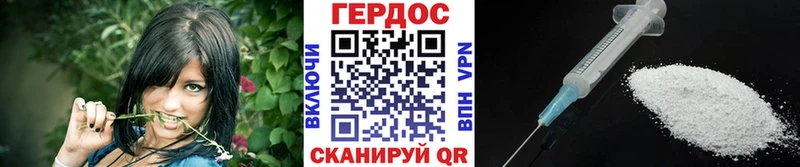 darknet состав  Зарайск  Героин герыч 