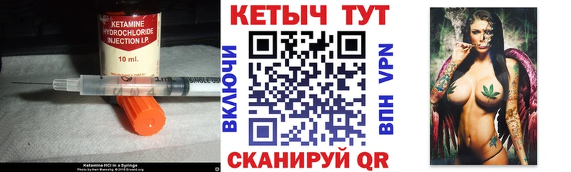 купить наркоту  Зарайск  hydra вход  маркетплейс какой сайт  КЕТАМИН ketamine 