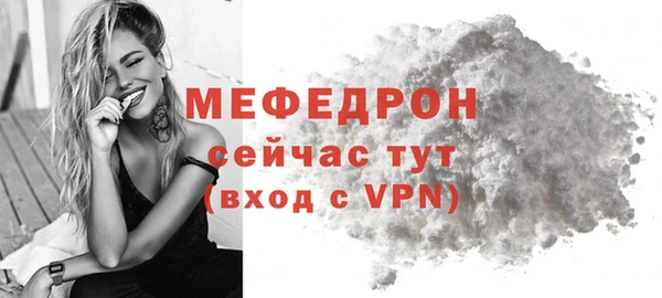 мяу мяу мука Вязьма