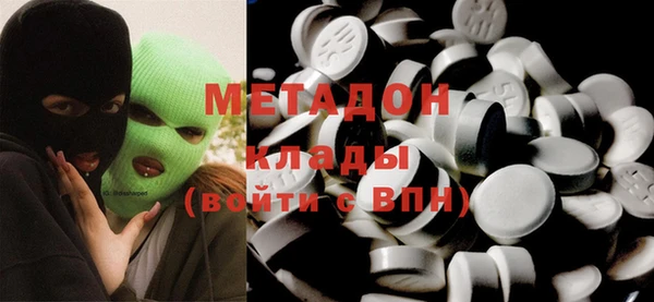 кокаин перу Вяземский