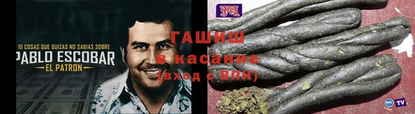 кокаин перу Вяземский