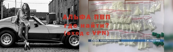 прущая мука Горнозаводск