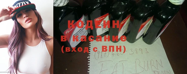 кокаин перу Вяземский