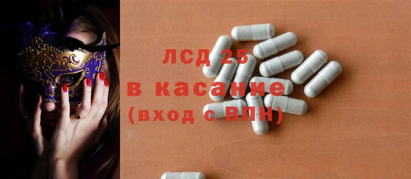гашишное масло Горно-Алтайск