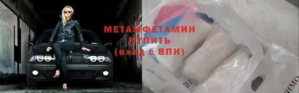 бошки Верхнеуральск