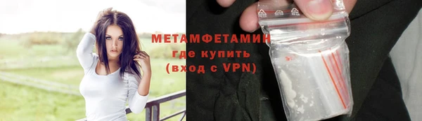 кокаин перу Вяземский