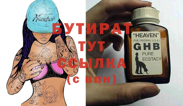гашиш Вязники