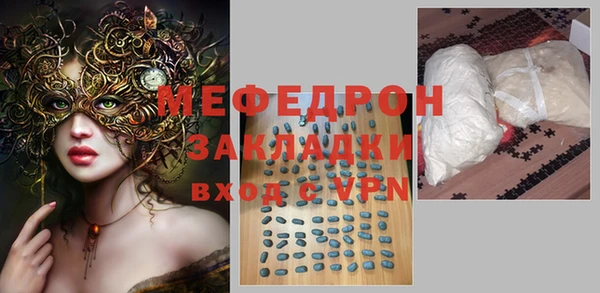 мяу мяу мука Вязьма