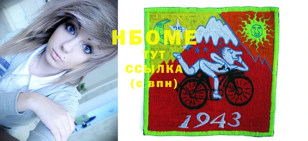 прущая мука Горнозаводск