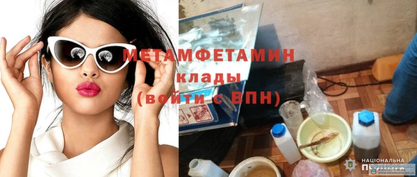 гашишное масло Горно-Алтайск