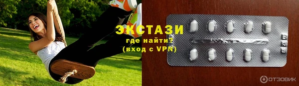 бошки Верхнеуральск