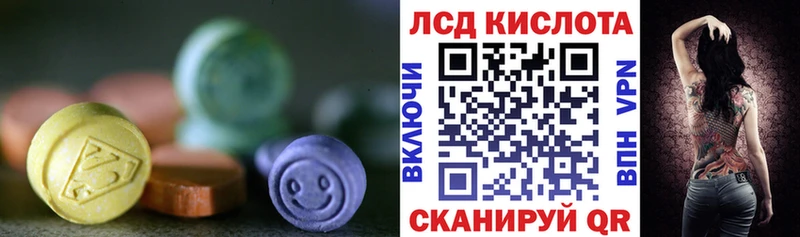 где купить наркоту  это наркотические препараты  LSD-25 экстази ecstasy  Зарайск 