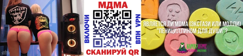 МДМА crystal  хочу   Зарайск 